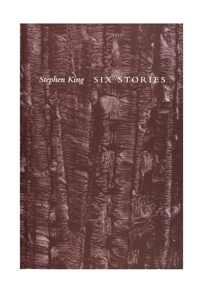 Книга Слепой Вилли