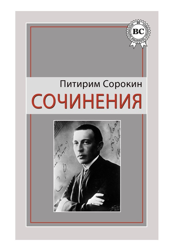 Книга Твори