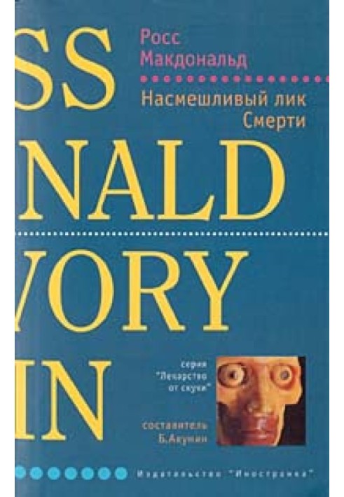 Book The mocking face of Death