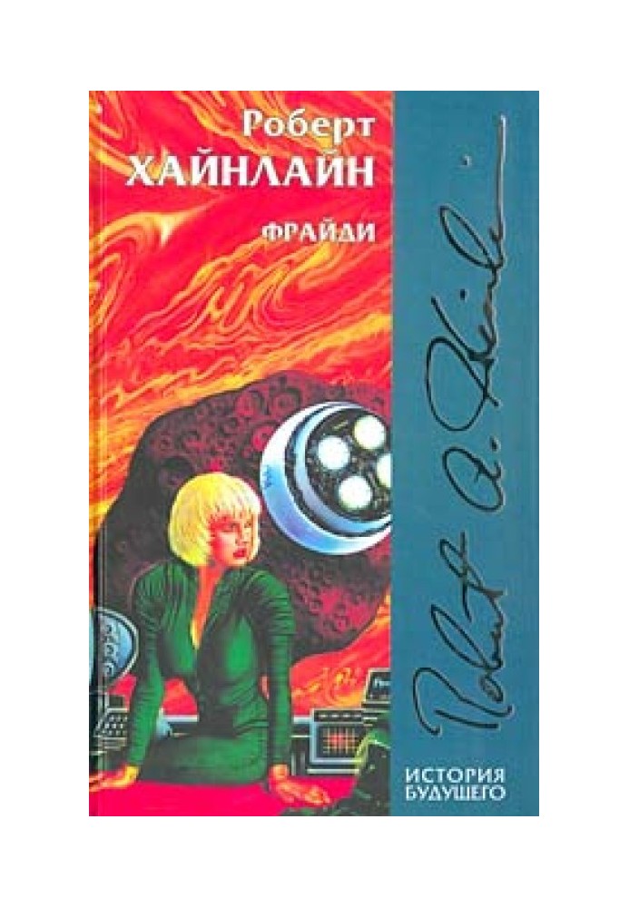 Book Friday