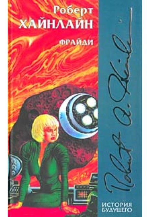 Book Friday