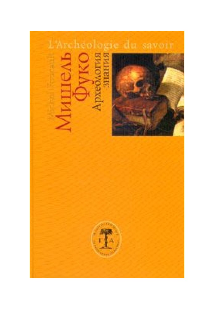 Book Archeology of knowledge