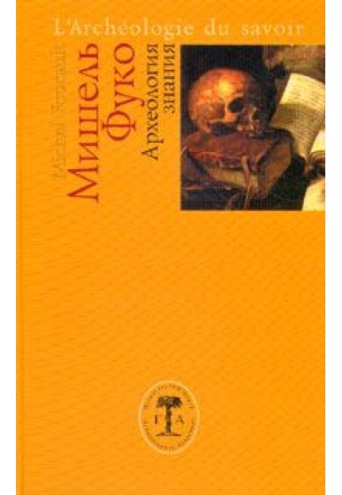 Book Archeology of knowledge