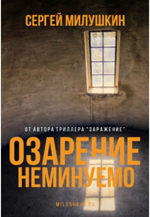 Book Insight is inevitable