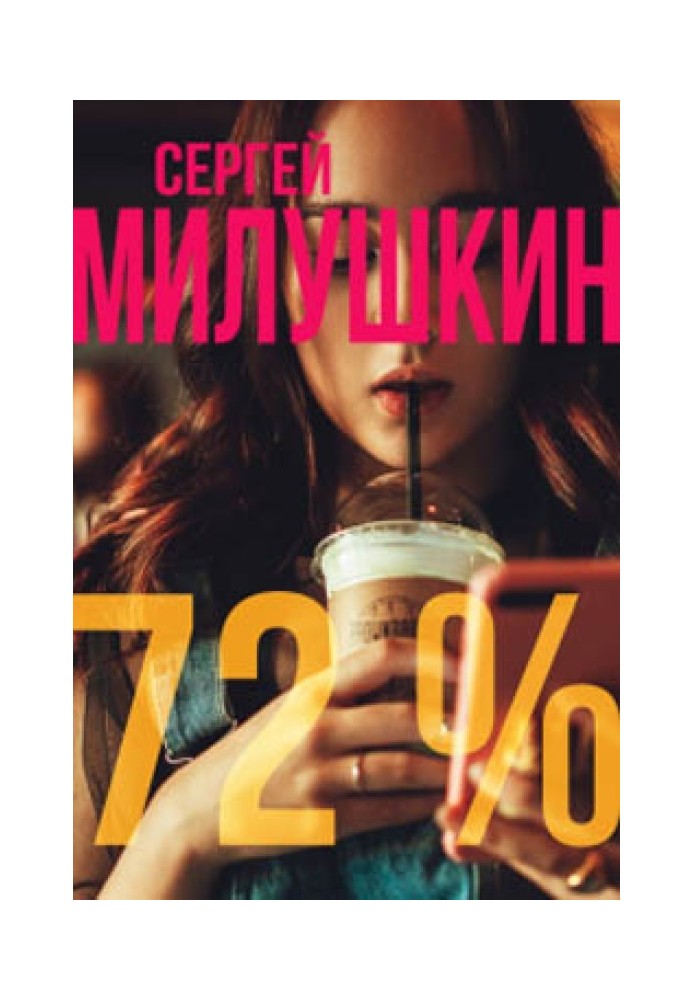 Book 72 percent