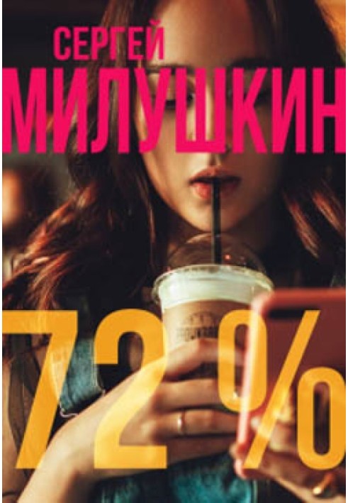 Book 72 percent