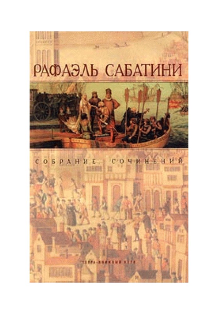 Книга Колумб