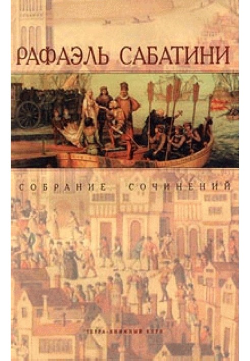 Книга Колумб