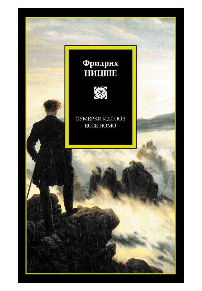 Book Twilight of the Idols. Ecce Homo (collection)
