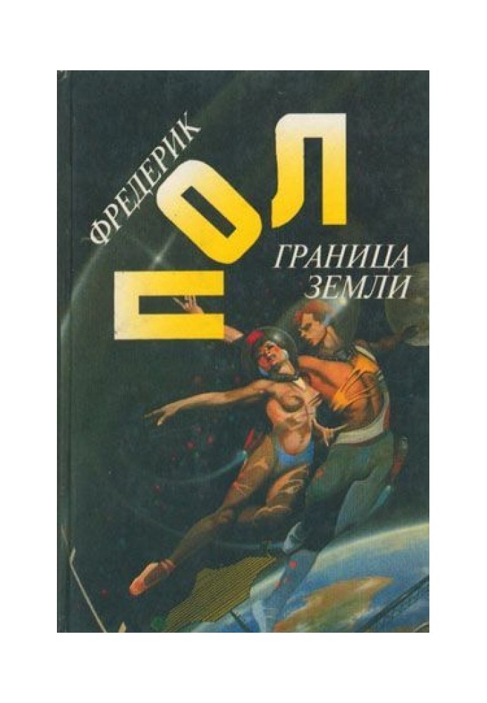 Book land border
