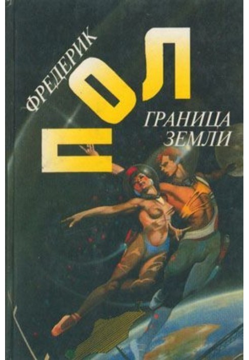 Book land border