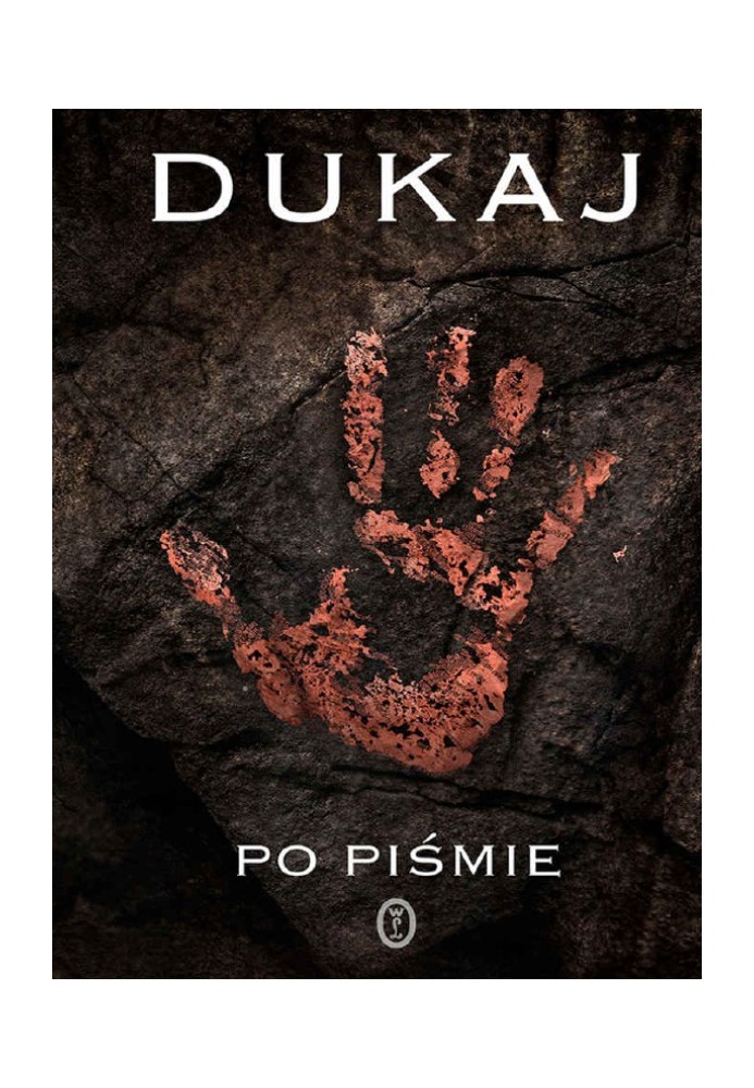 Книга Після писемності