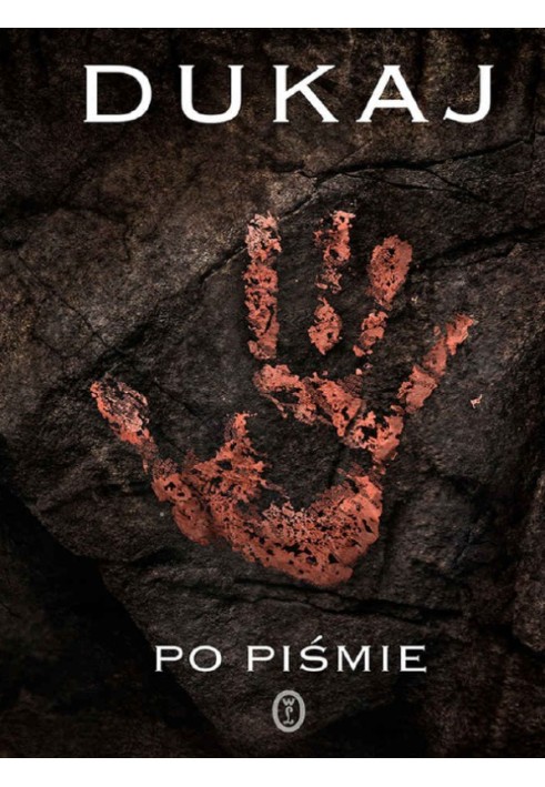 Книга Після писемності
