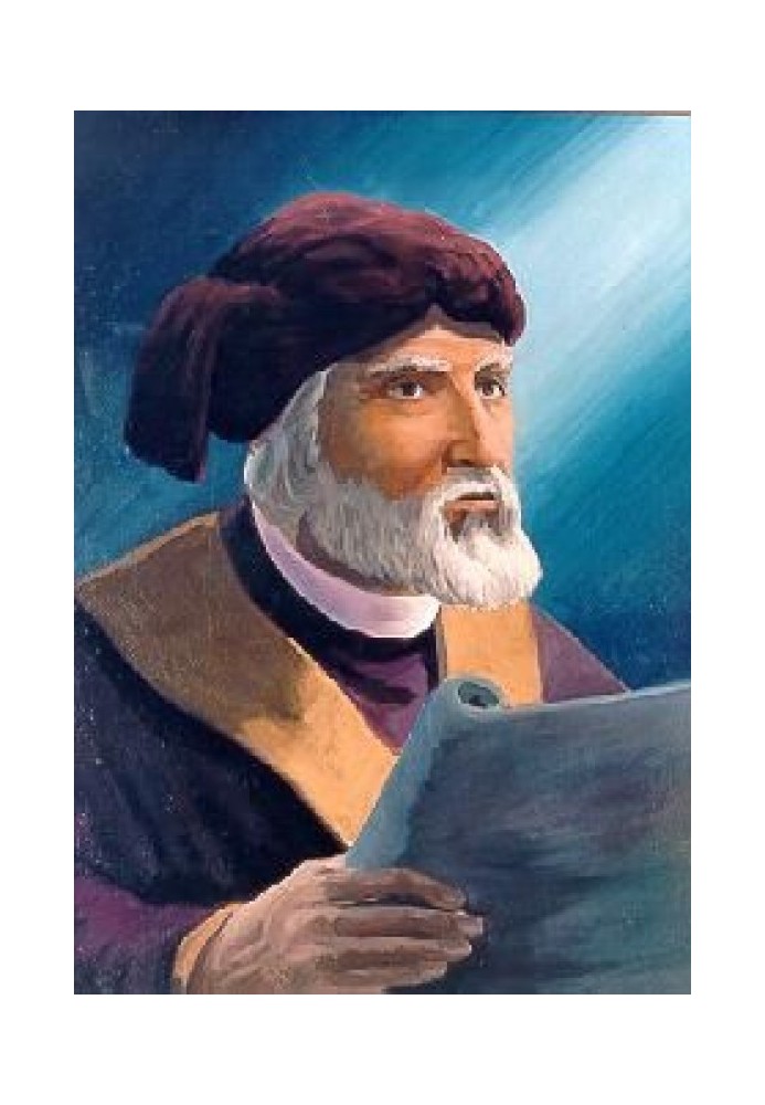 Книга До язичників