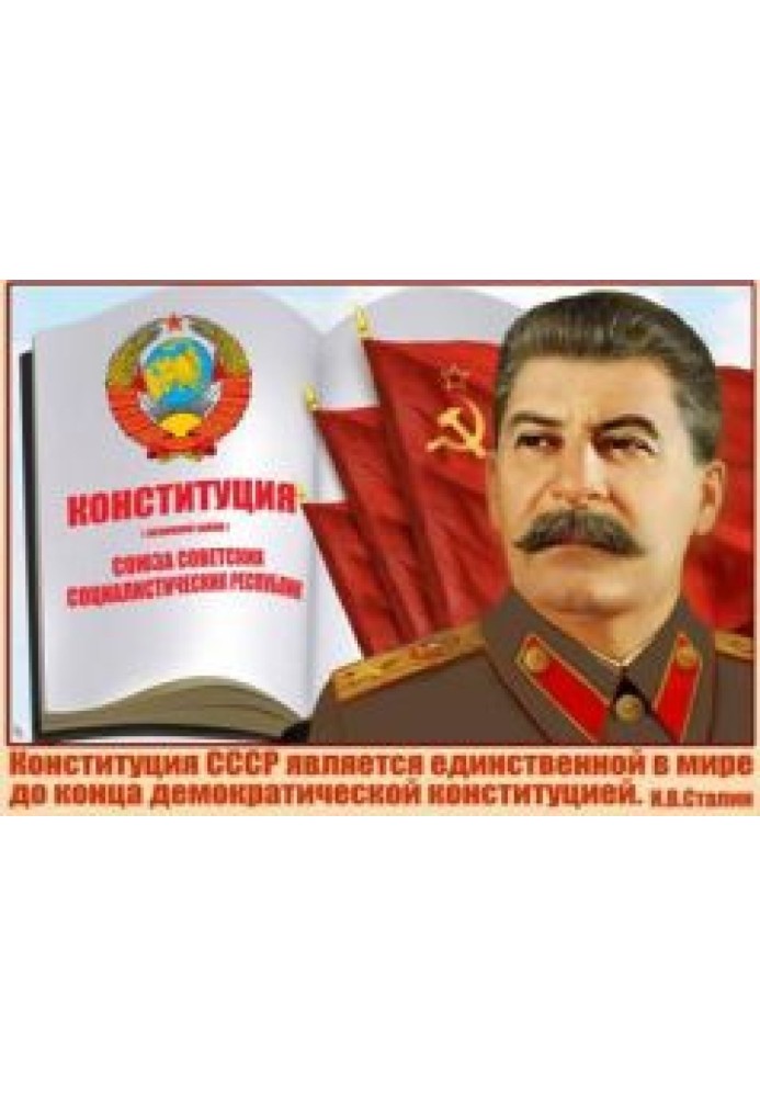 Книга Введення у конституційне право