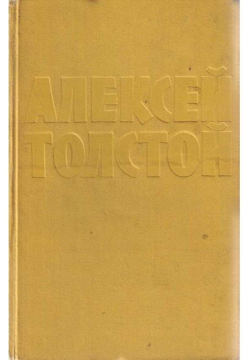 Книга Русалочьи сказки