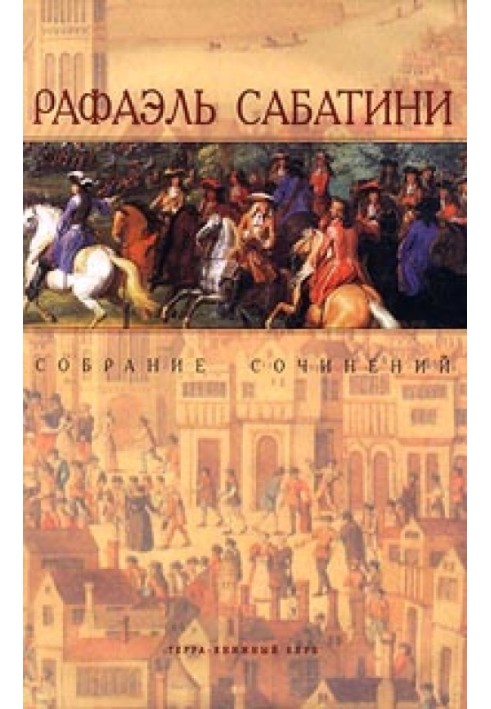 Book Korbal's marriage