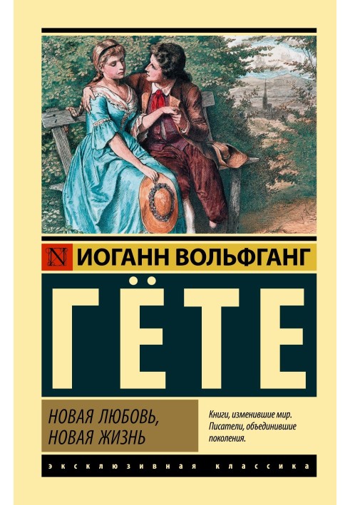 Book New love, new life