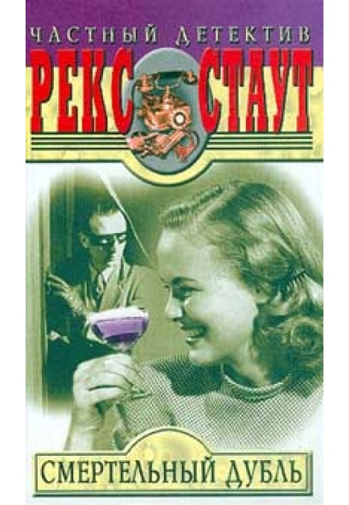 Книга Разбитая ваза