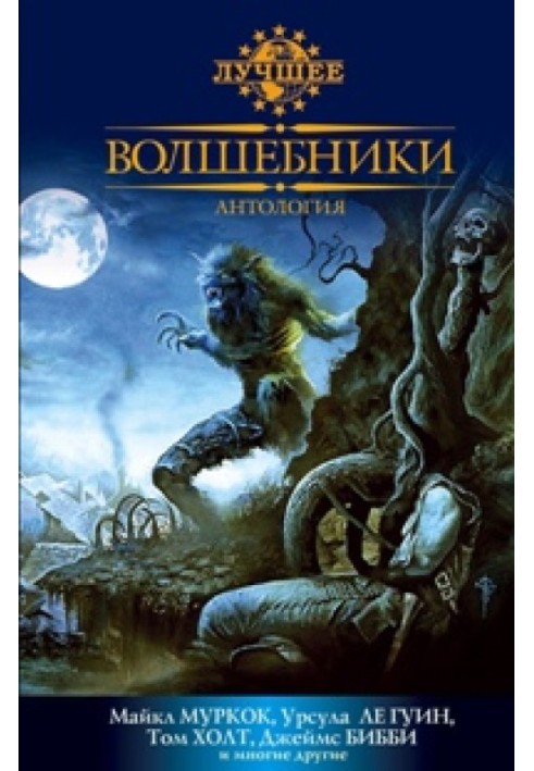 Книга Двойная тень