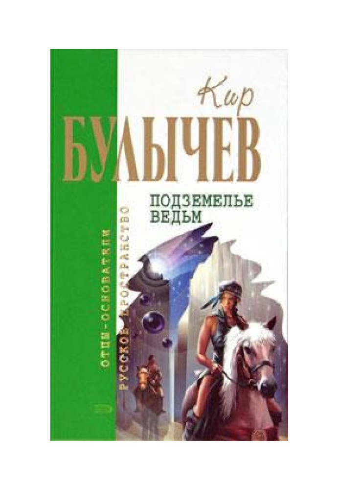 Book Cinderella at the market