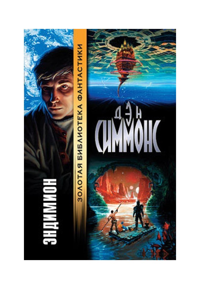 Book Endymion
