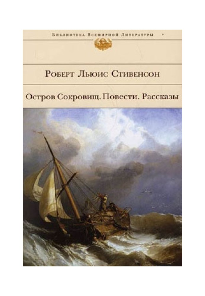 Книга Окаянная Дженет