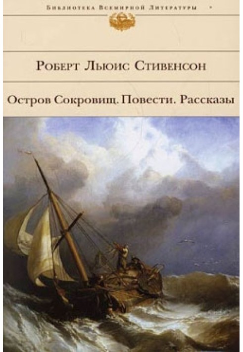 Книга Окаянная Дженет