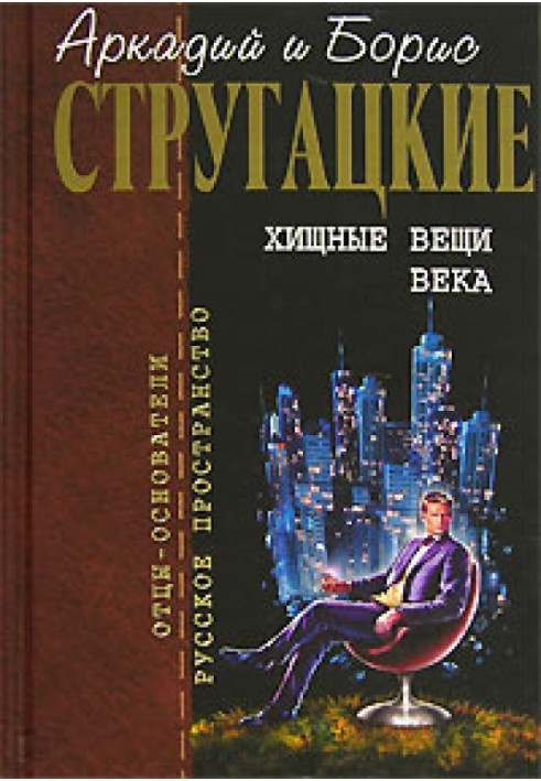 Book Return