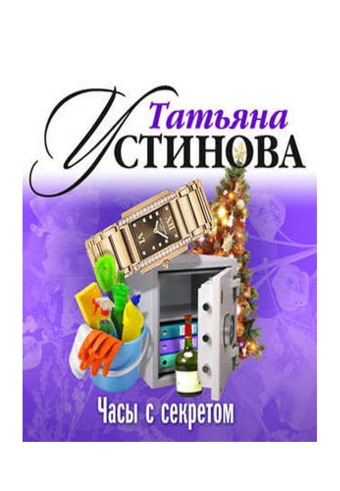 Book Clock with a secret