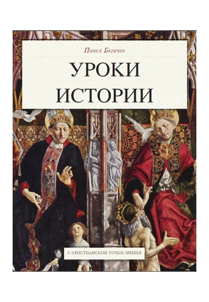 Book History lessons