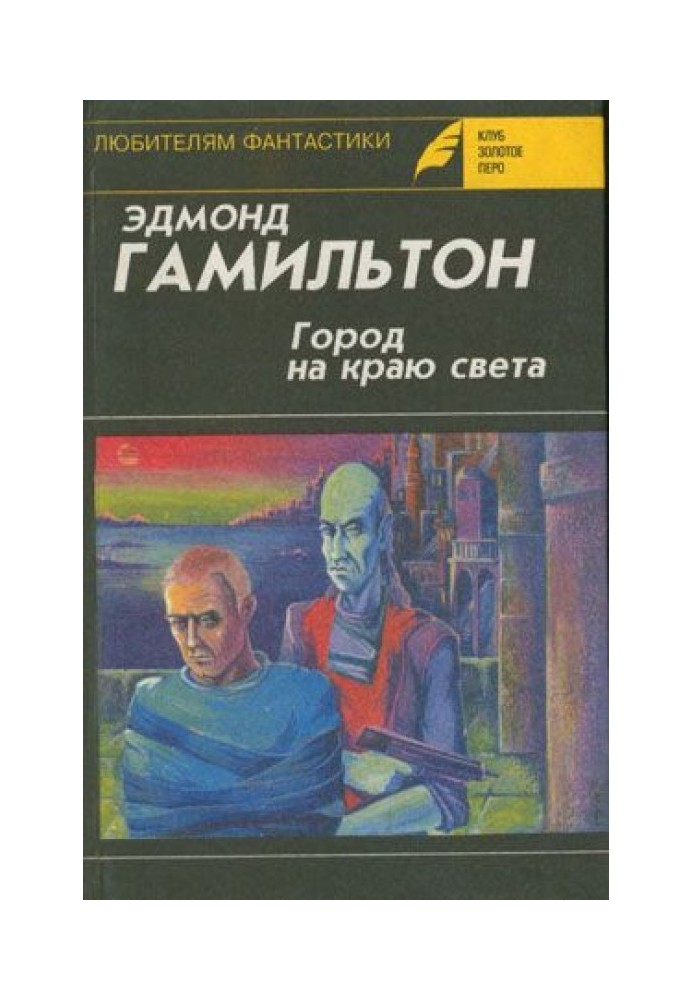 Book Valley of the Creator