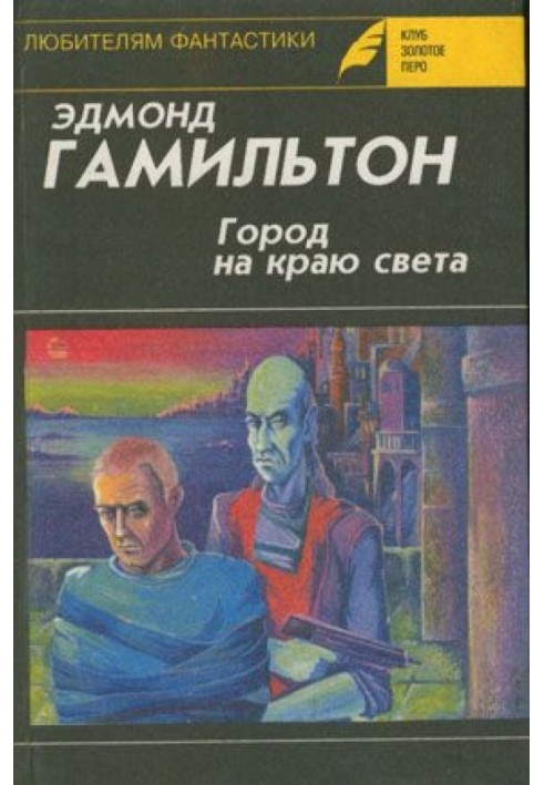 Book Valley of the Creator
