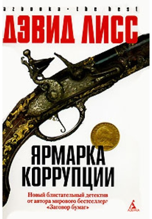 Book Corruption Fair