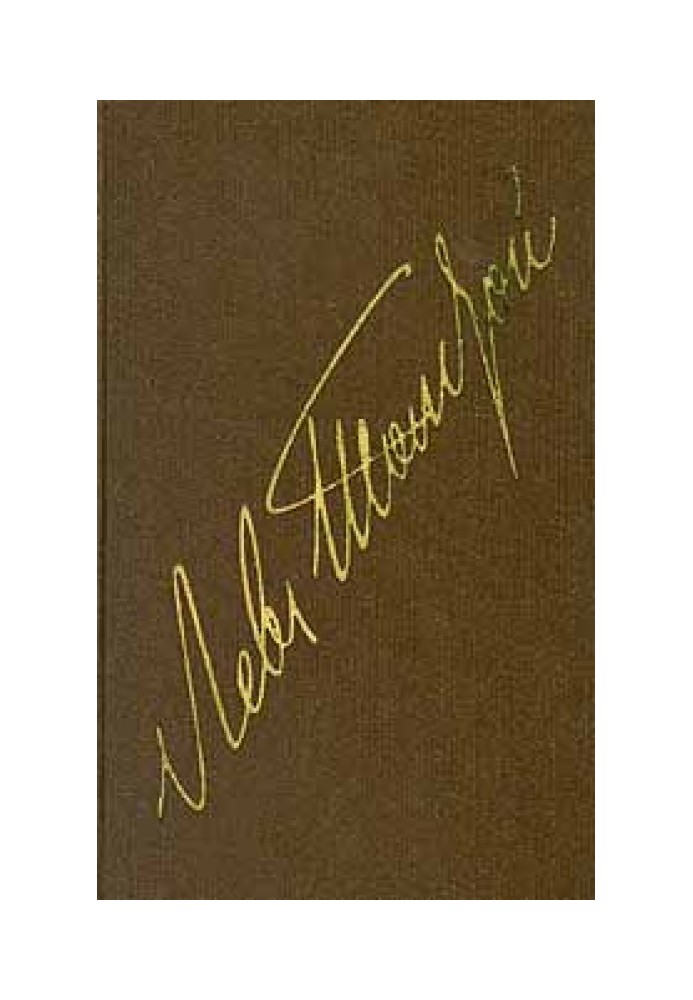 Book Volume 15. Articles about literature and art