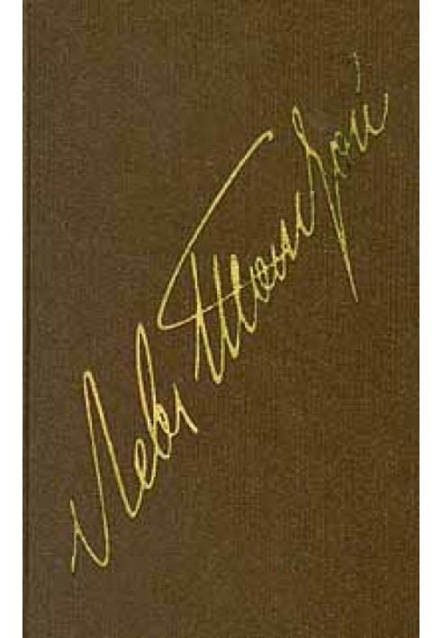 Book Volume 15. Articles about literature and art