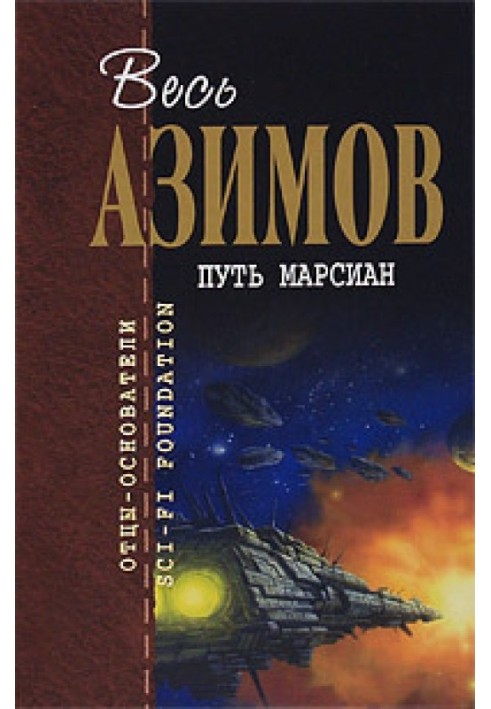 Книга Послання