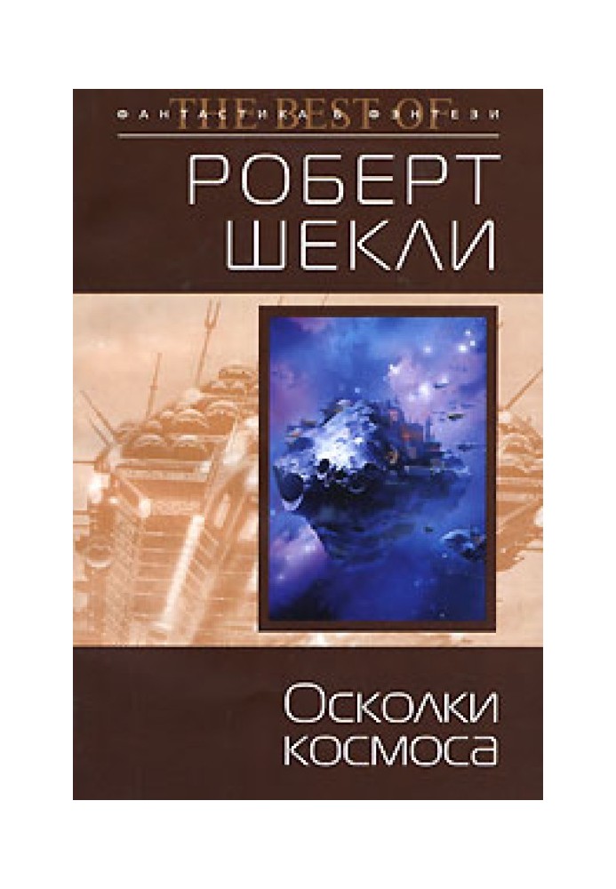 Book Academy