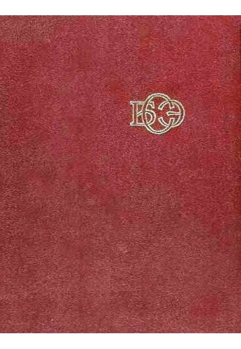 Книга Большая Советская энциклопедия (Но)