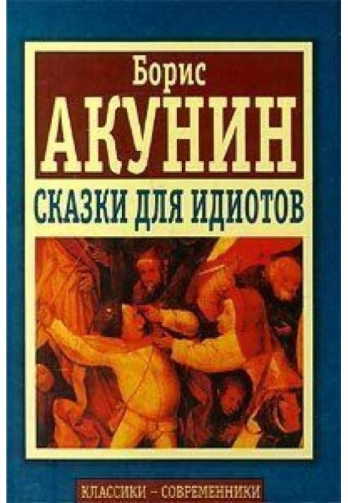 Книга PSTD