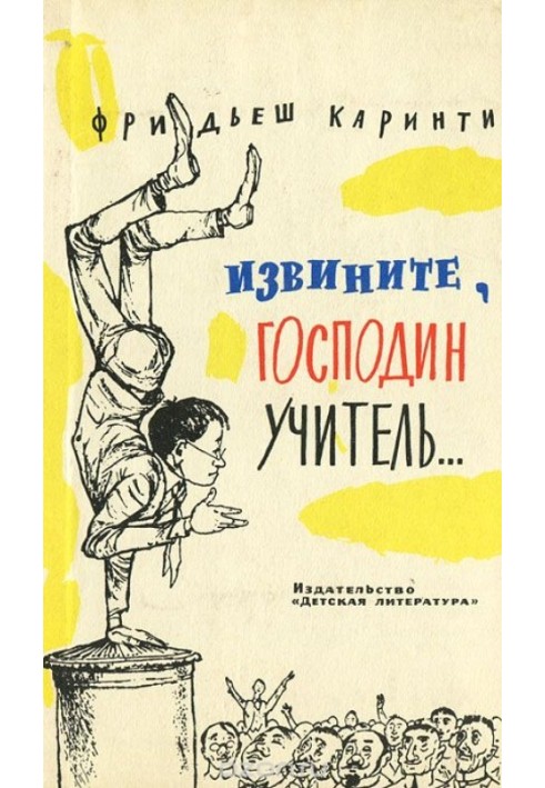 Book Sorry, Mister Teacher...