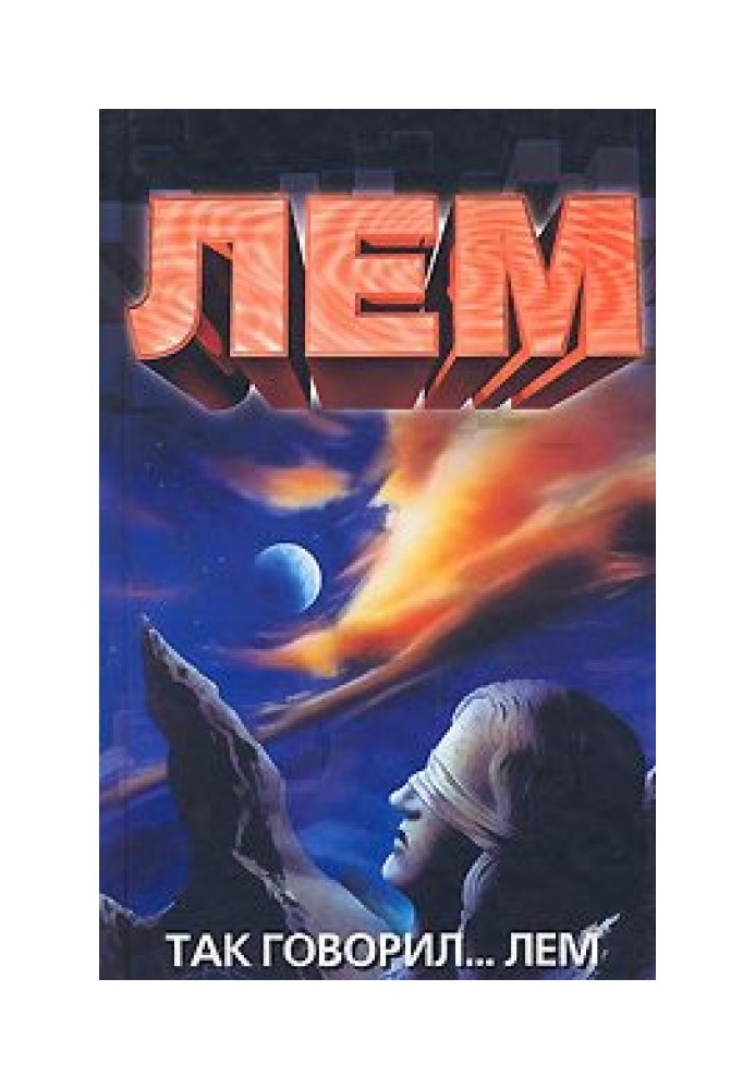 Book So spoke... Lem (Conversations with Stanislav Lem)