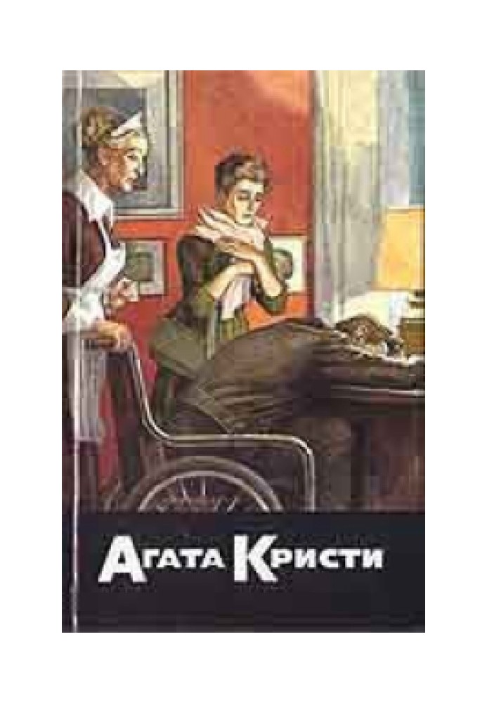 Book Fad