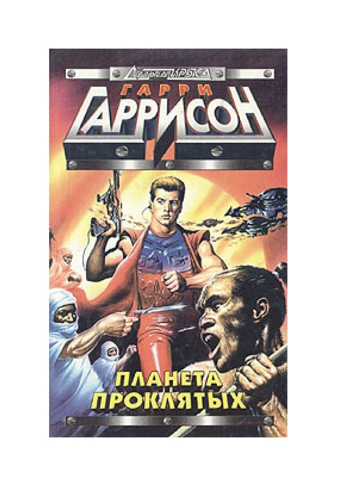 Книга Чувство долга