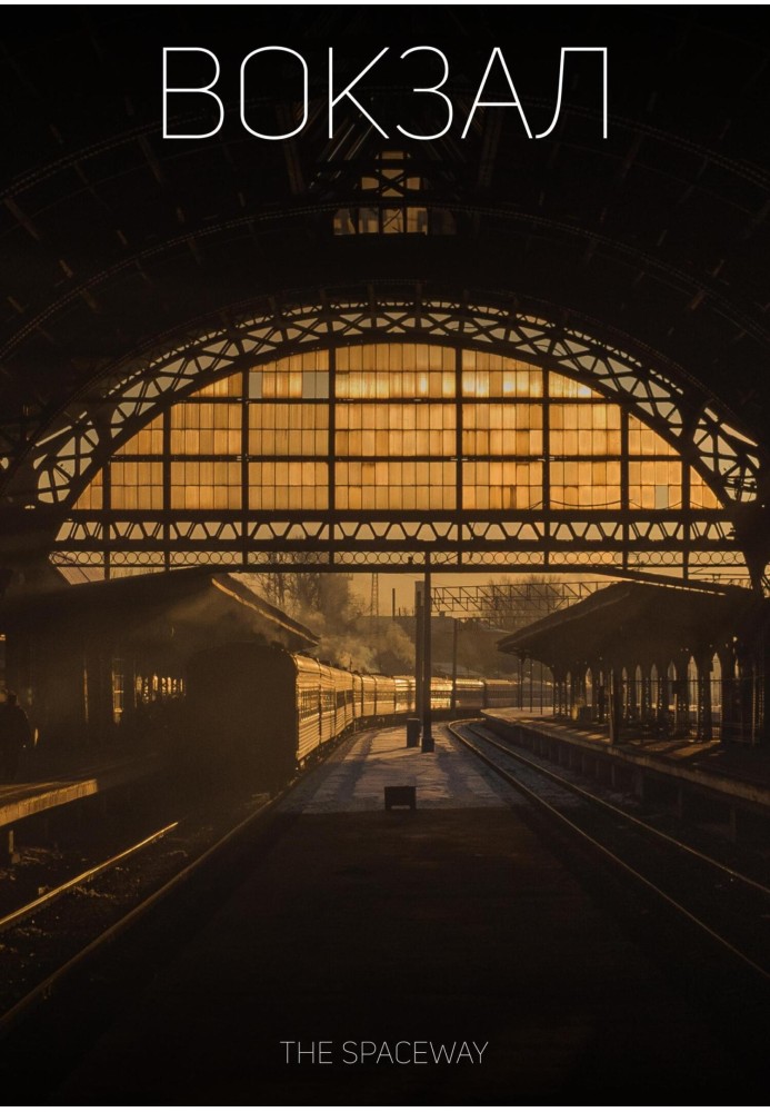 Book Railway station