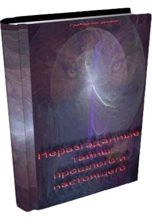 Book Pyramids of hypotheses, tombs of facts?
