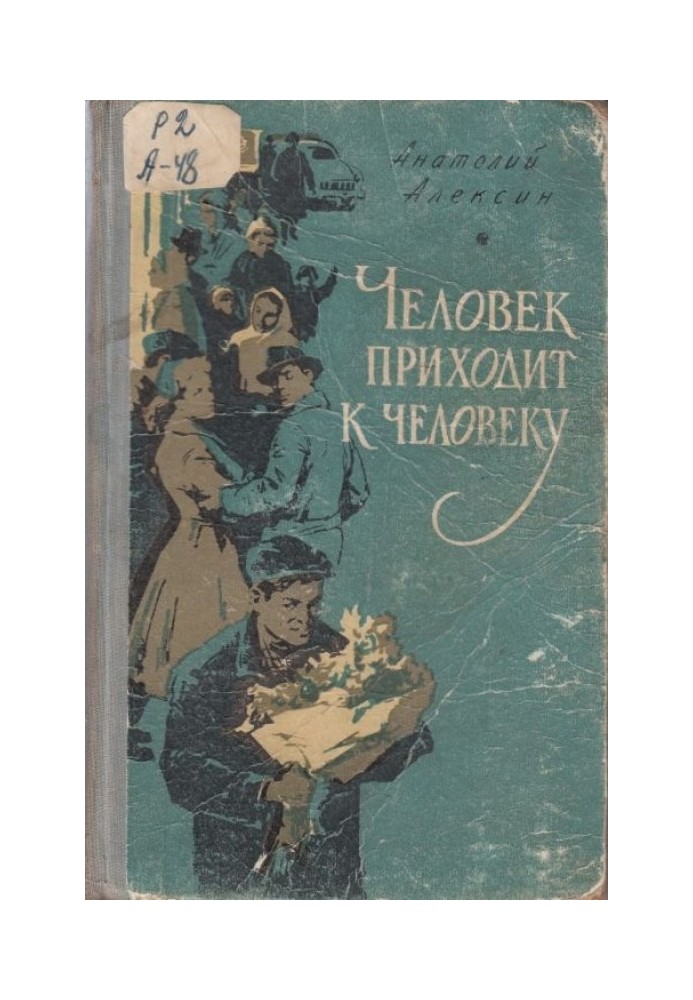 Book Letters and telegrams
