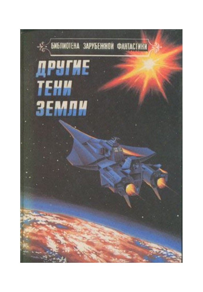 Книга Прихований дар