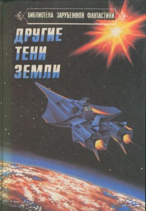 Книга Прихований дар