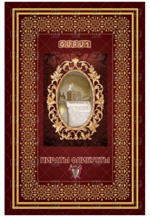 Book Pirates of Flibusta (part one)
